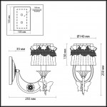 Светильник настенный бра Lumion 3408/1W PONSO