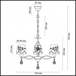 Люстра Lumion 3410/3 NIHELLO