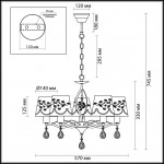 Люстра Lumion 3410/5 NIHELLO