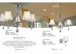 Светильник настенный бра Lumion 3411/1W MODESTA