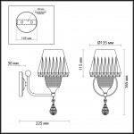 Светильник настенный бра Lumion 3411/1W MODESTA