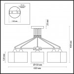 Люстра потолочная Lumion 3412/5 ODRI