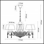 Люстра Odeon light 3413/8 FLAVIA
