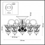 Люстра потолочная Lumion 3459/5C LEONIDAS