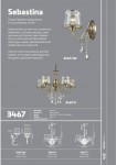 Люстра Odeon light 3467/7 SEBASTINA