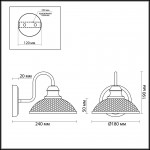 Светильник настенный бра Lumion 3473/1W ZEROME