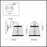 Светильник настенный бра Lumion 3485/1W VAPUS