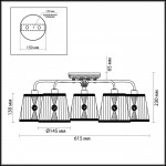 Люстра потолочная Lumion 3486/5C VAPUS