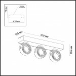 Настенный светильник Odeon light 3490/3W SATELIUM