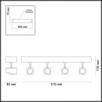 Спот Odeon light 3491/4C DARAVIS