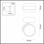 Настенный светильник Odeon light 3493/10WL PUMAVI