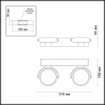 Спот Odeon light 3494/20WL FLABUNA