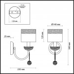 Светильник настенный бра Lumion 3501/1W ESOFICA