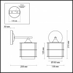 Светильник настенный бра Lumion 3504/1W ROTONDUM