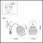 Светильник настенный бра Lumion 3506/1W BELLAROMANA