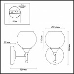 Светильник настенный бра Lumion 3507/1W MELEFA