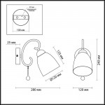 Светильник настенный бра Lumion 3511/1W ELECONCA