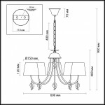 Люстра Lumion 3516/5 ANAMIVA
