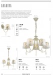 Люстра Lumion 3516/5 ANAMIVA