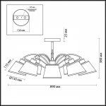 Люстра потолочная Lumion 3518/8 VASANA