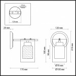 Светильник настенный бра Lumion 3527/1W VETROSANA