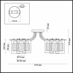 Люстра потолочная Lumion 3527/6C VETROSANA