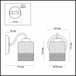 Светильник настенный бра Lumion 3528/1W ANANDA