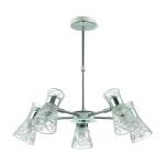 Люстра на штанге телескоп. Lumion 3530/5C SAMURIA