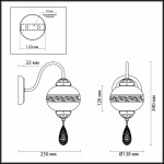 Светильник настенный бра Lumion 3531/1W TAMIKA