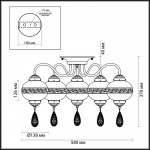 Люстра потолочная Lumion 3531/5C TAMIKA