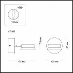 Настенный светильник Odeon light 3537/1WL WENGELINA