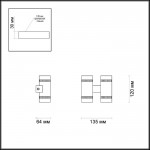 Настенный светильник Odeon light 3545/20LW BINOLED