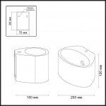 Настенный светильник Odeon light 3550/1W GIPS