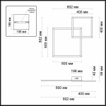Настенно - потолочный светильник Odeon light 3558/36CL QUADROLED
