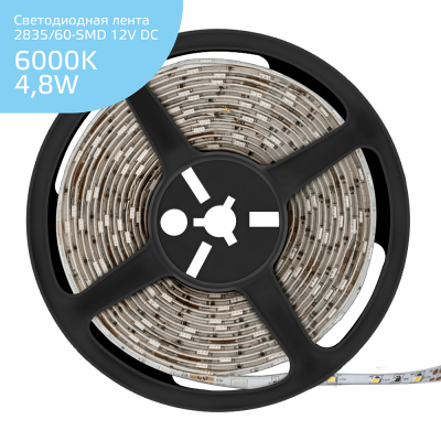 Лента Gauss LED Elementary 2835/60-SMD 4.8W 12V DC холодный белый IP66 (ZIP Bag 5м) (356000305) Лента Gauss LED Elementary 2835/60-SMD 4.8W 12V DC холодный белый IP66 (ZIP Bag 5м) (356000305)