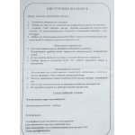 Люстра Velante 357-503-02