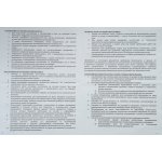 Люстра Velante 357-503-02