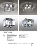 Встраиваемый светильник Novotech 357015 CUBIC-LED