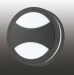 Декоративный уличный настенный светильник, лампа в комплект не входит Novotech 357230 SUBMARINE