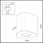 Потолочный накладной светильник Odeon light 3574/1C AQUANA