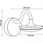 Ландшафтный светильник Novotech 357443 ROCA