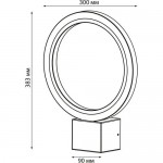 Ландшафтный светильник Novotech 357444 ROCA