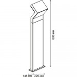Ландшафтный светодиодный светильник Novotech 357446 ROCA
