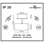 Накладной светильник Novotech 357461 TUBO