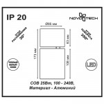 Накладной светильник Novotech 357471 TUBO