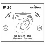 Накладной светильник Novotech 357479 RAZZO