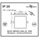 Встраиваемый светильник Novotech 357488 STEA