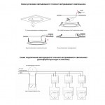 Встраиваемый светильник Novotech 357490 GESSO