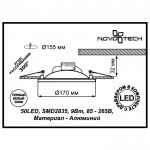 Встраиваемый светильник Novotech 357497 GESSO