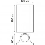 Светильник ландшафтный светодиодный Novotech 357519 CALLE